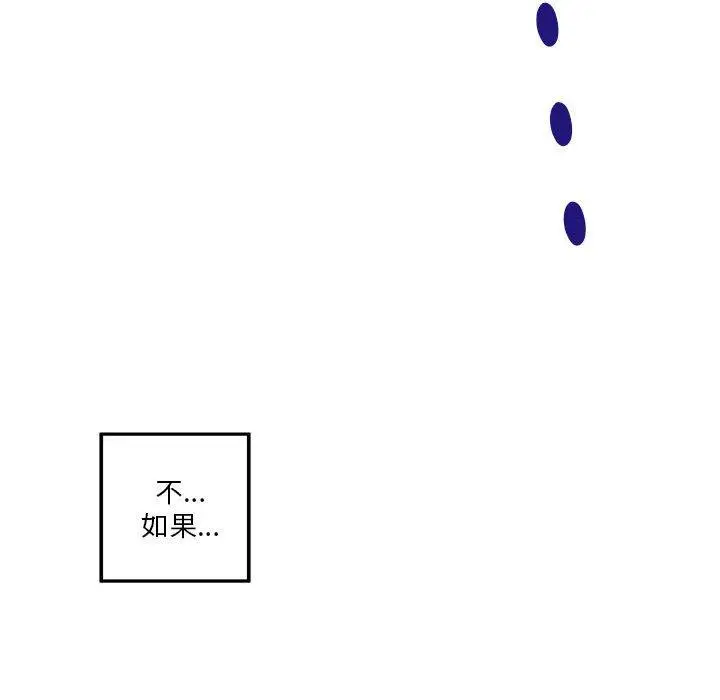 16 极乐之神_极乐之神