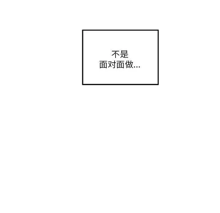 16 极乐之神_极乐之神