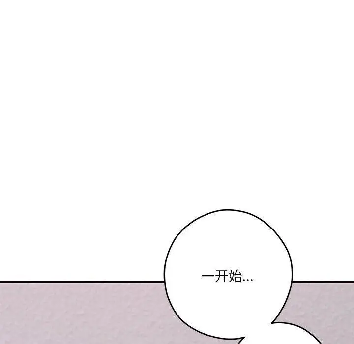 16 极乐之神_极乐之神