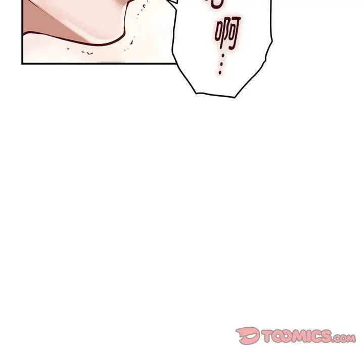 16 极乐之神_极乐之神
