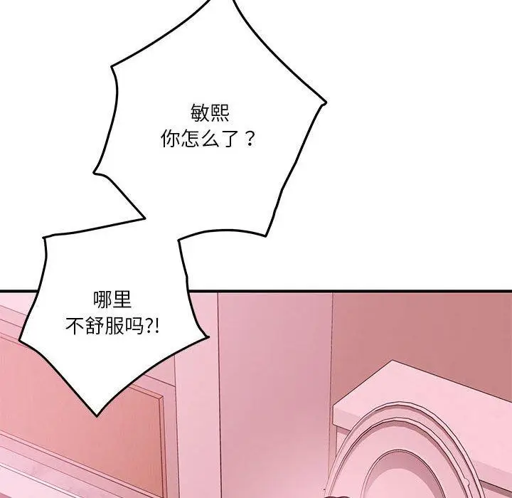 16 极乐之神_极乐之神