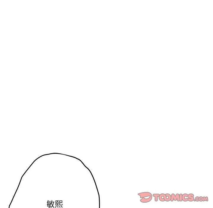 16 极乐之神_极乐之神