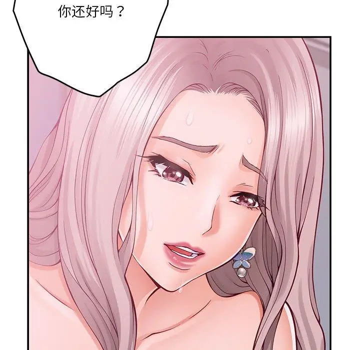 16 极乐之神_极乐之神