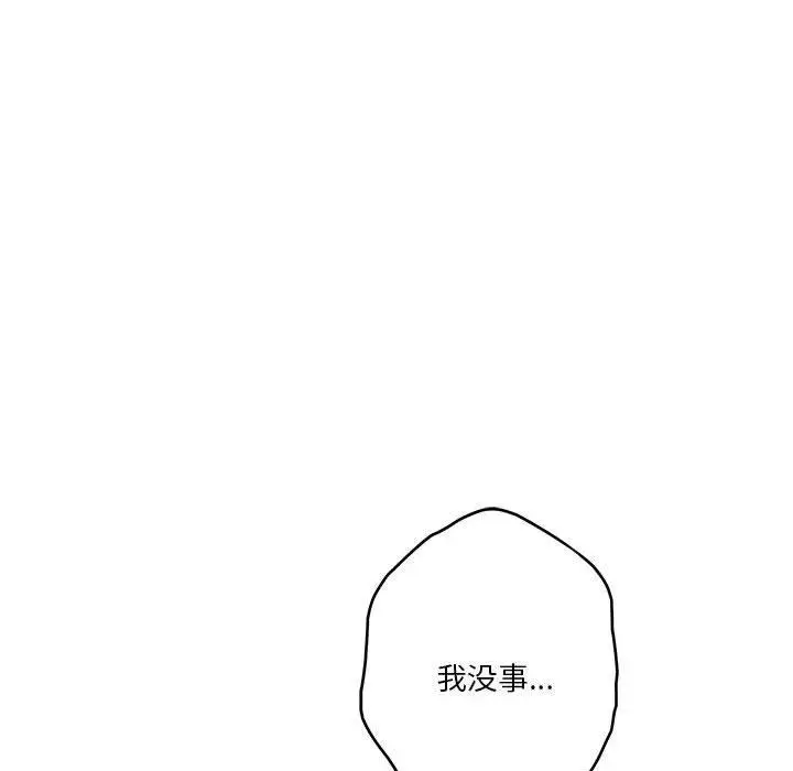 16 极乐之神_极乐之神