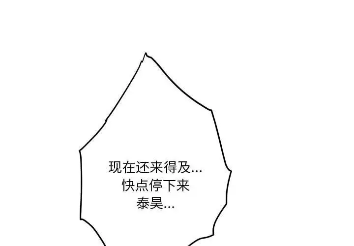 15 极乐之神_极乐之神