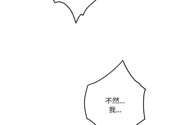 15 极乐之神_极乐之神