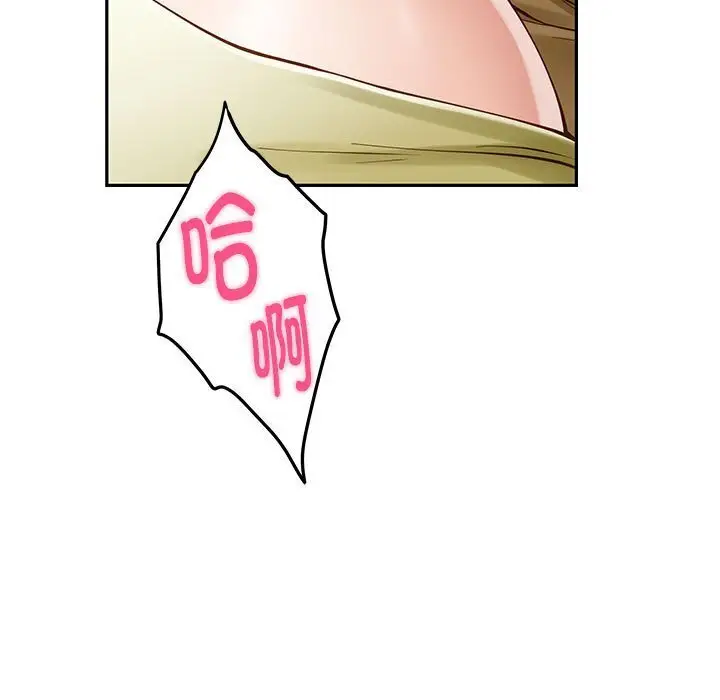 15 极乐之神_极乐之神