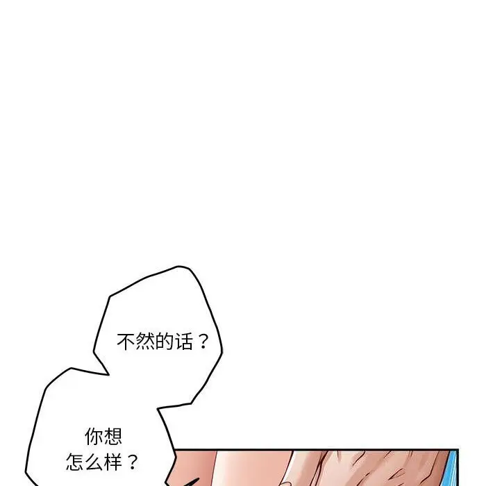 15 极乐之神_极乐之神