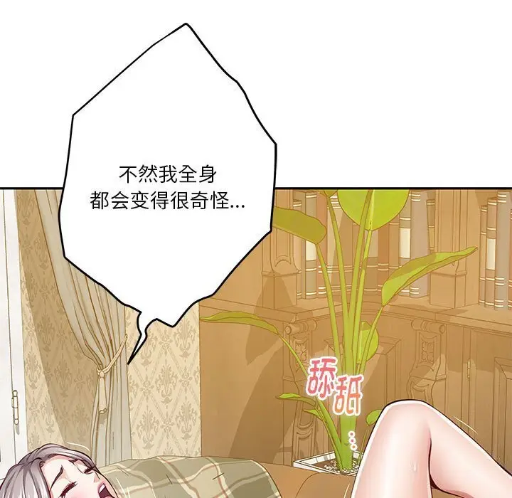 15 极乐之神_极乐之神