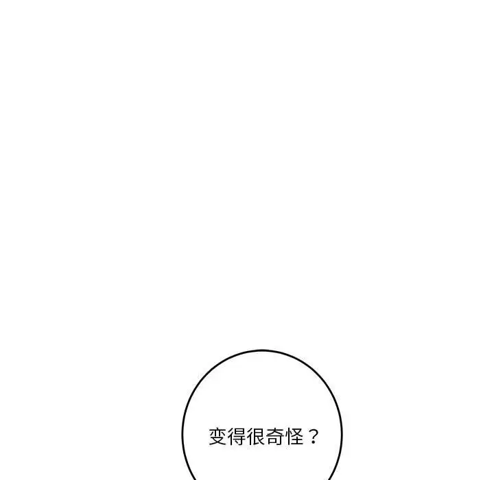 15 极乐之神_极乐之神