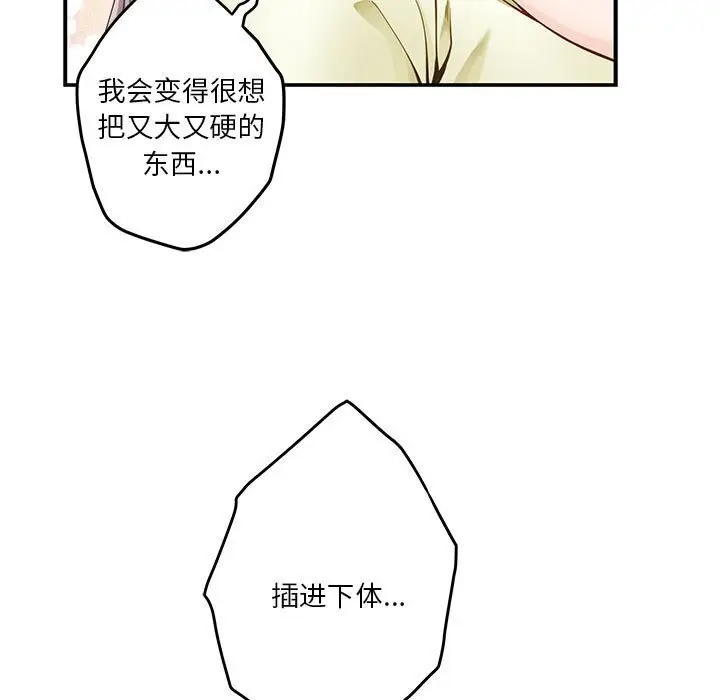 15 极乐之神_极乐之神