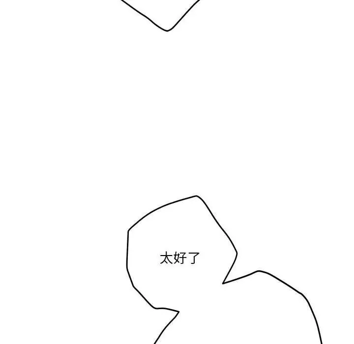 15 极乐之神_极乐之神