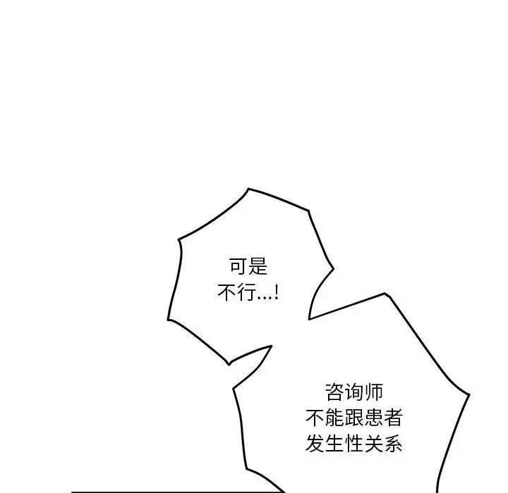 15 极乐之神_极乐之神