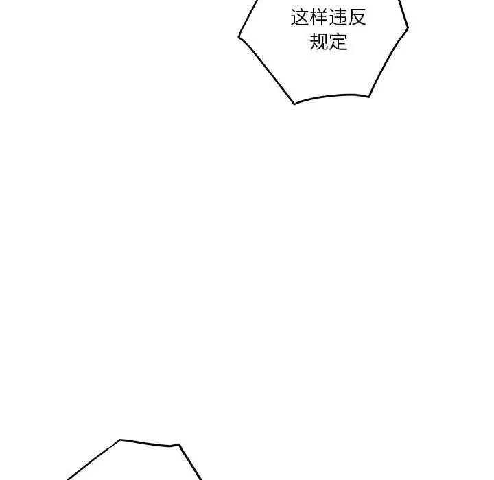 15 极乐之神_极乐之神