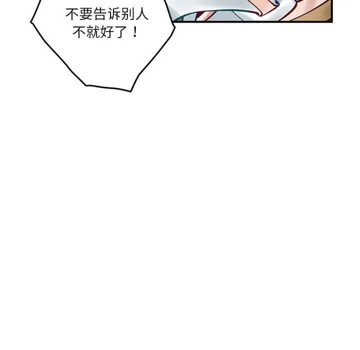 15 极乐之神_极乐之神
