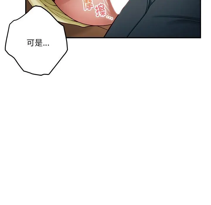 15 极乐之神_极乐之神