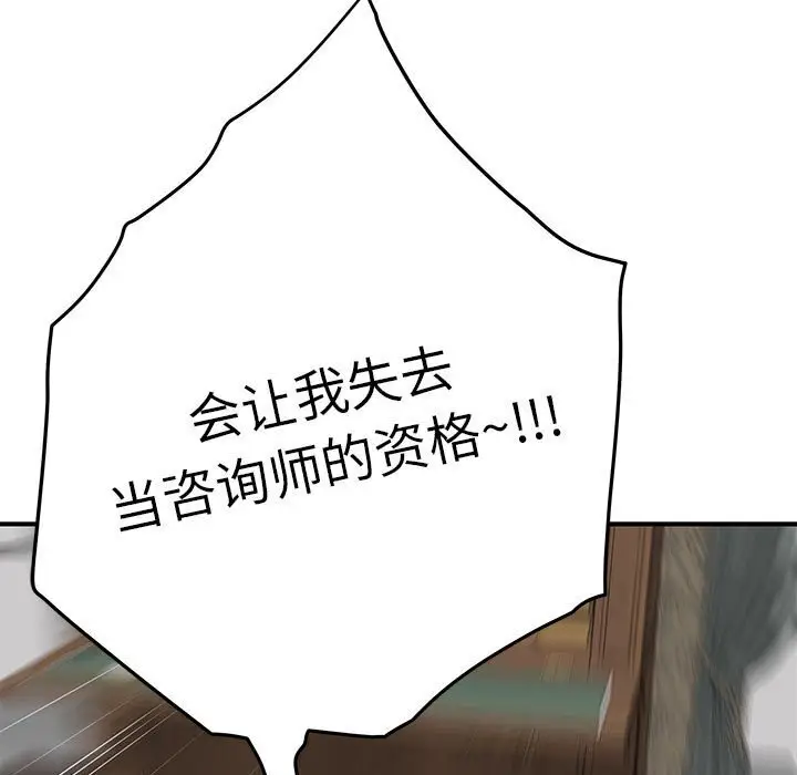 15 极乐之神_极乐之神