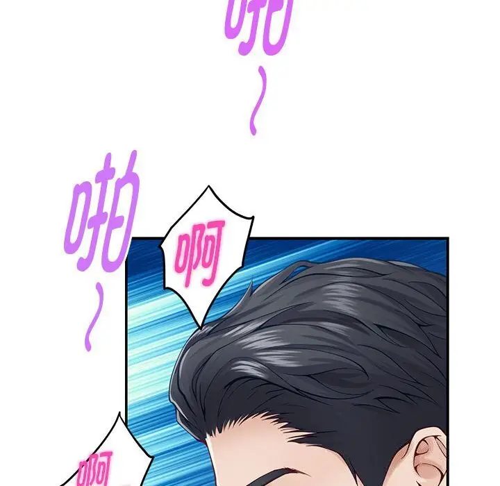 15 极乐之神_极乐之神