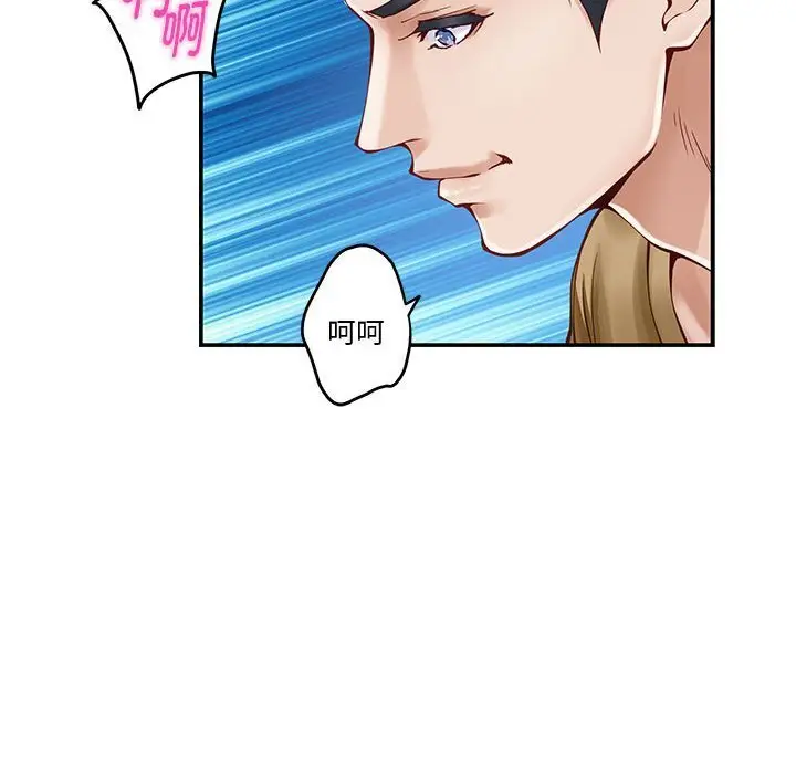 15 极乐之神_极乐之神