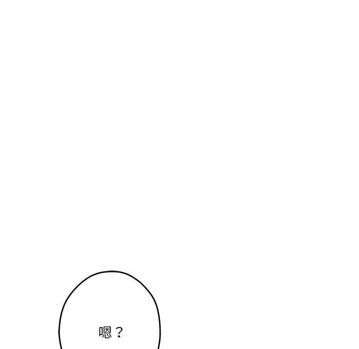 15 极乐之神_极乐之神