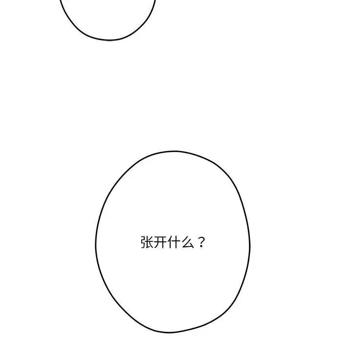 15 极乐之神_极乐之神
