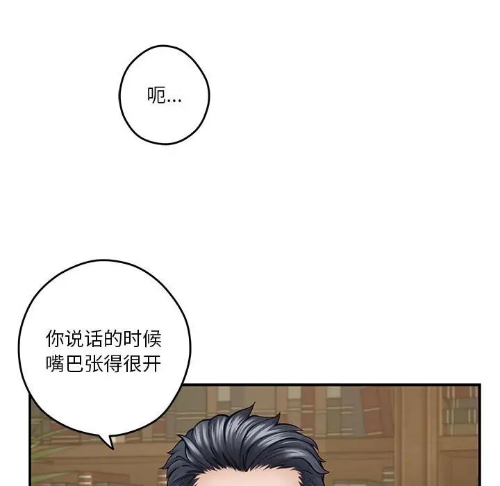15 极乐之神_极乐之神