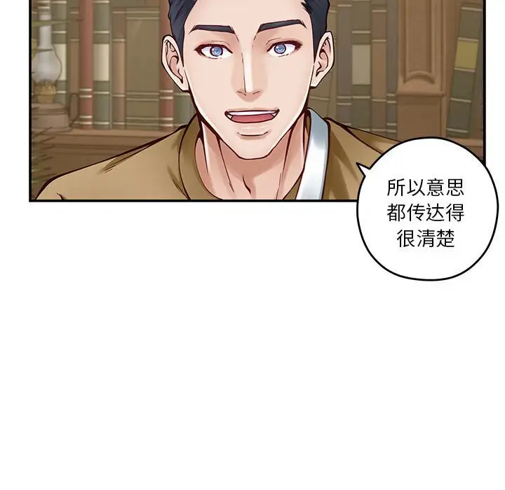 15 极乐之神_极乐之神