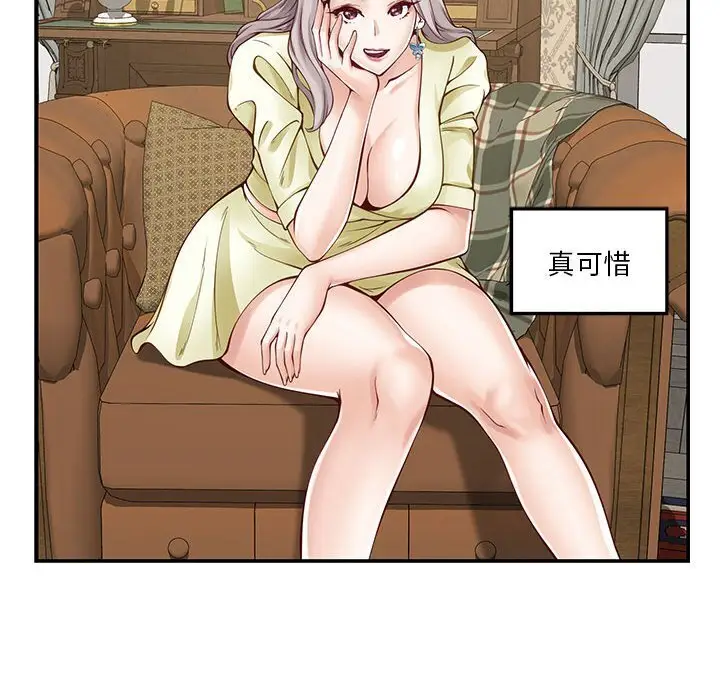 15 极乐之神_极乐之神
