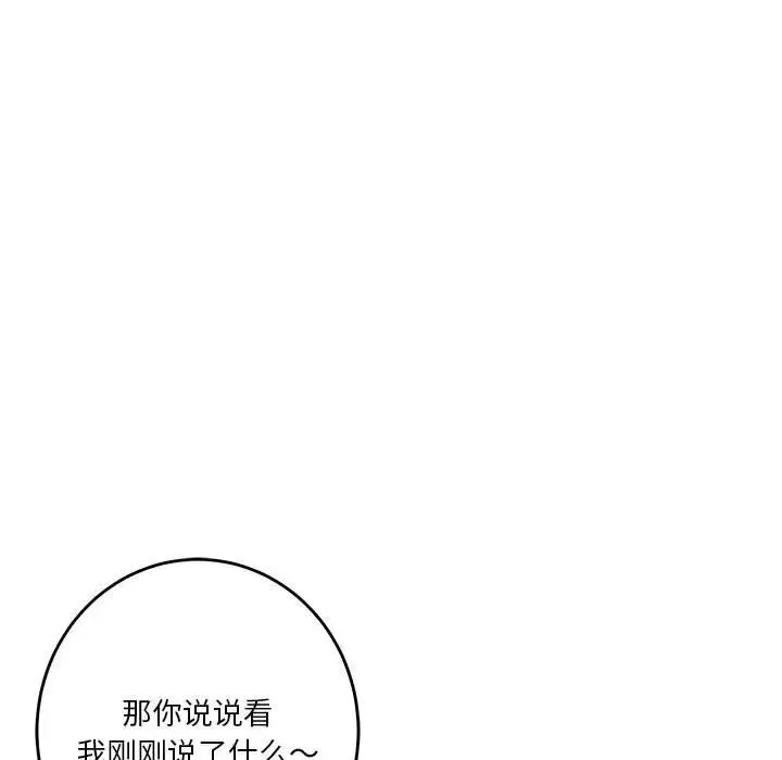 15 极乐之神_极乐之神