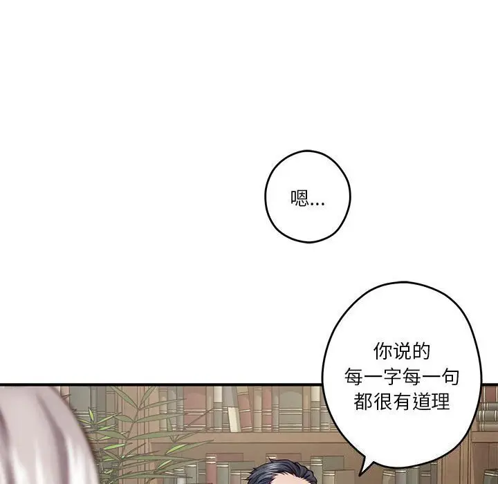 15 极乐之神_极乐之神