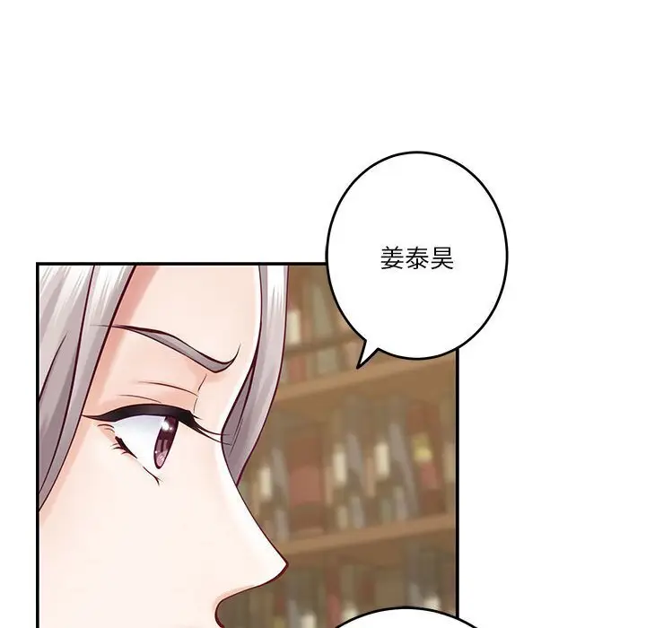15 极乐之神_极乐之神