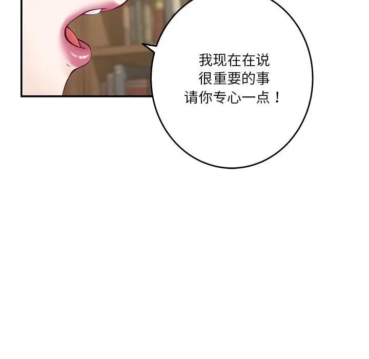 15 极乐之神_极乐之神