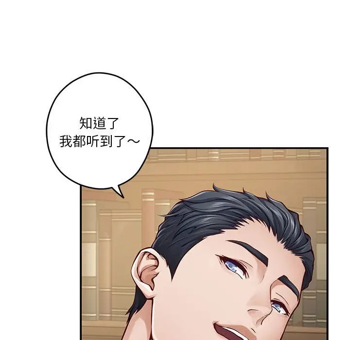 15 极乐之神_极乐之神