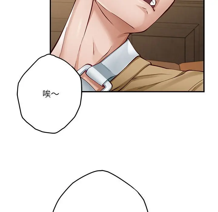 15 极乐之神_极乐之神