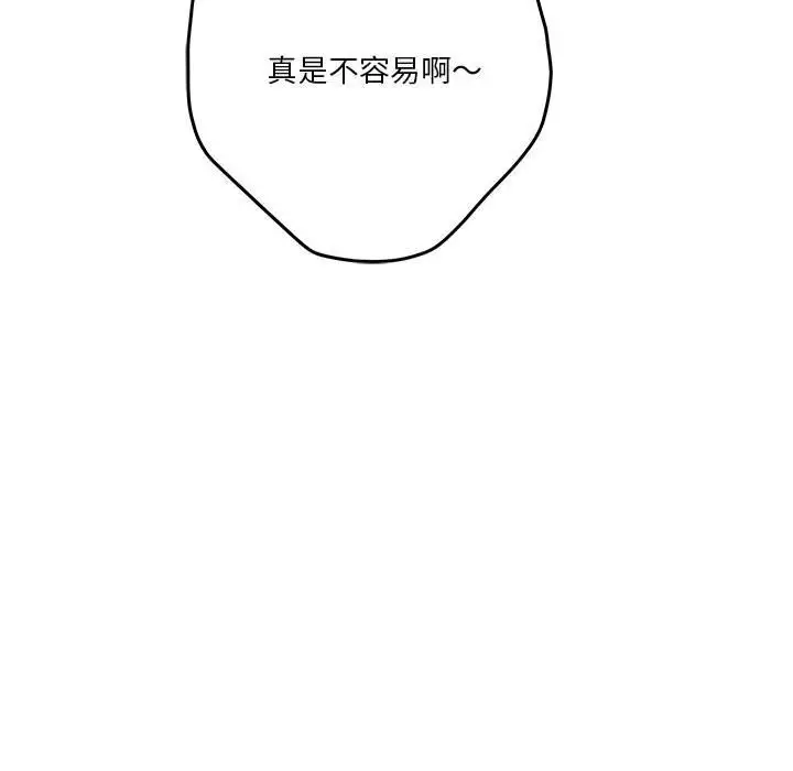 15 极乐之神_极乐之神