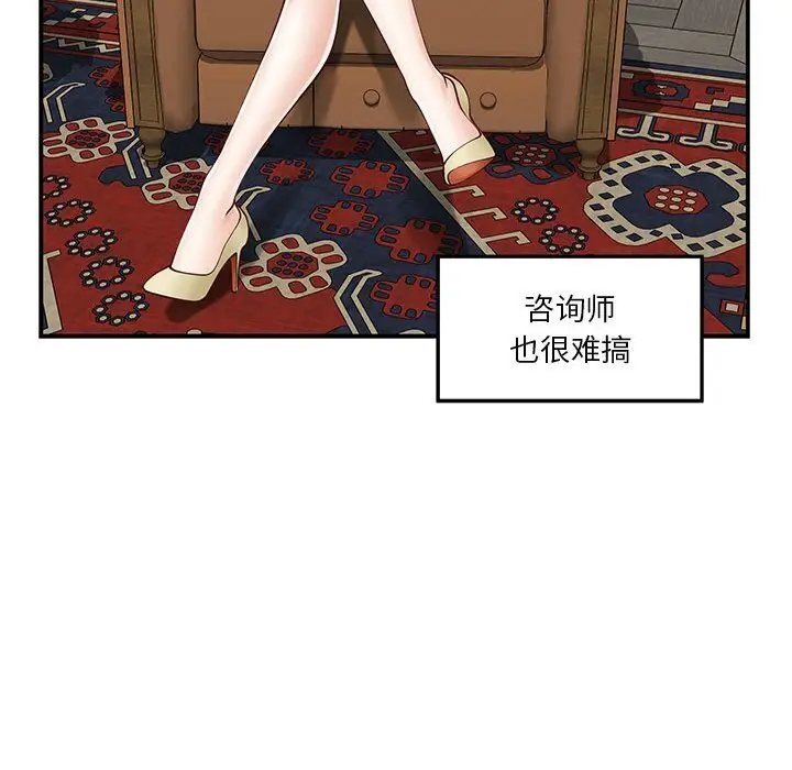15 极乐之神_极乐之神