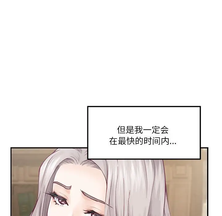 15 极乐之神_极乐之神