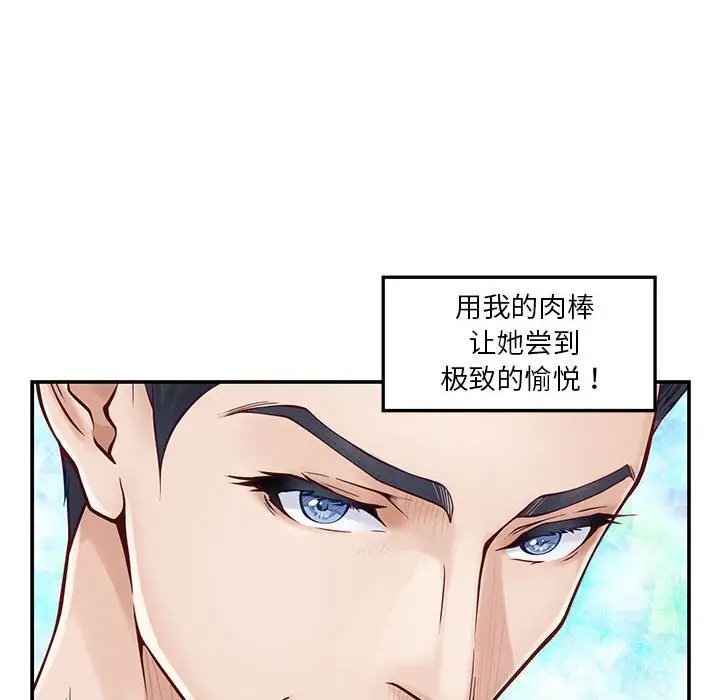 15 极乐之神_极乐之神