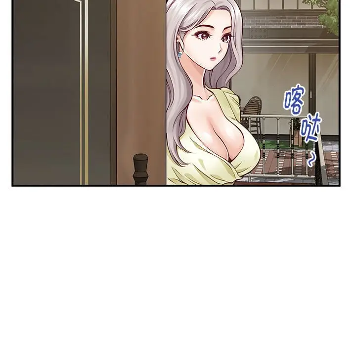 15 极乐之神_极乐之神