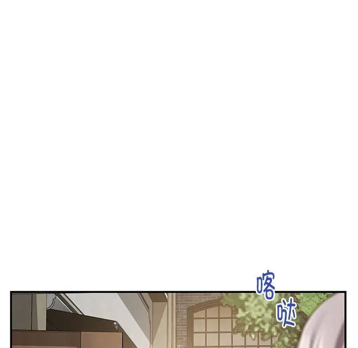 15 极乐之神_极乐之神