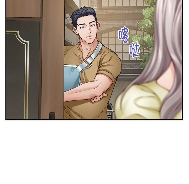 15 极乐之神_极乐之神