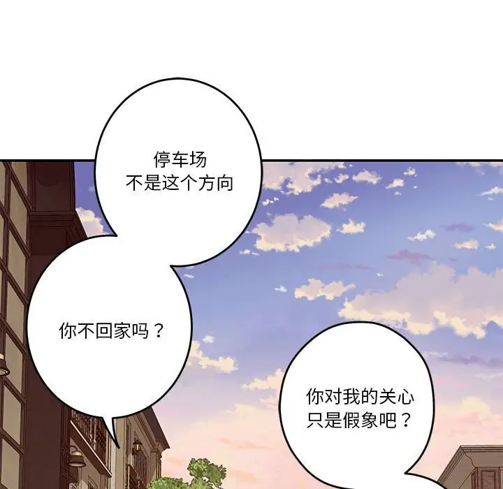 15 极乐之神_极乐之神