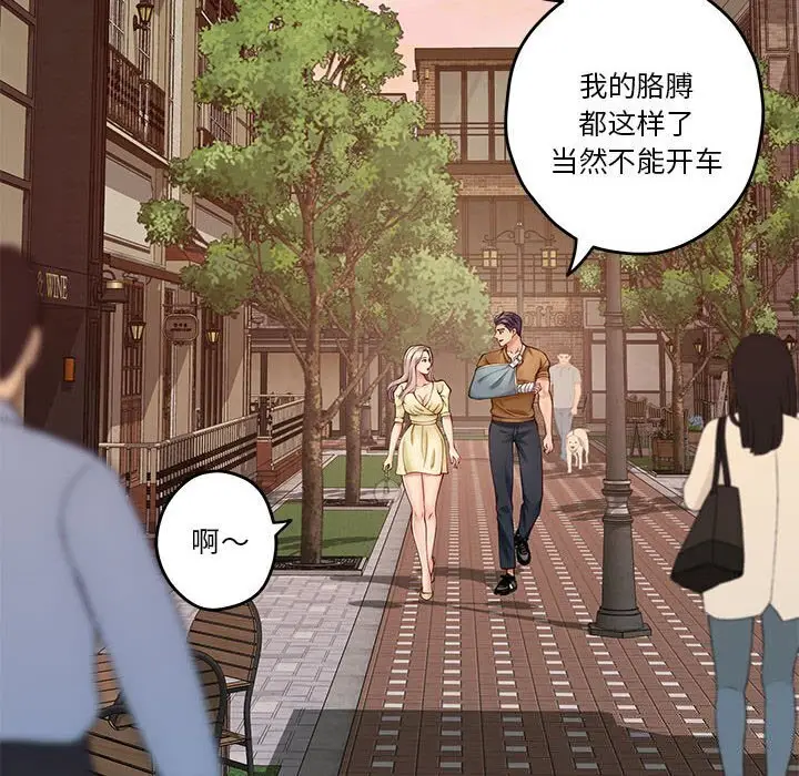 15 极乐之神_极乐之神