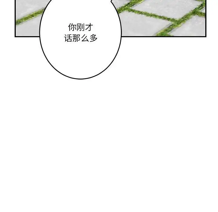 15 极乐之神_极乐之神