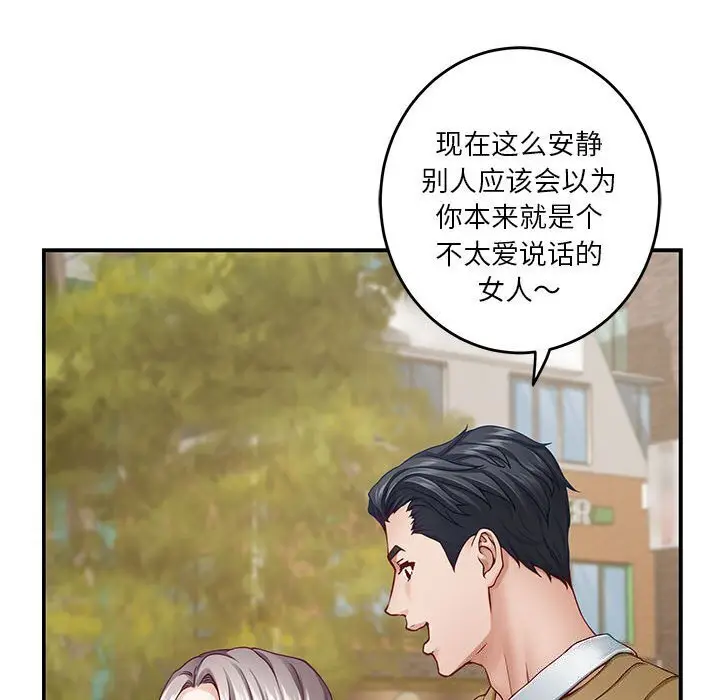 15 极乐之神_极乐之神