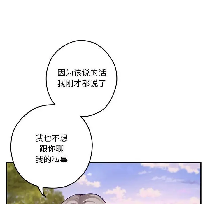 15 极乐之神_极乐之神
