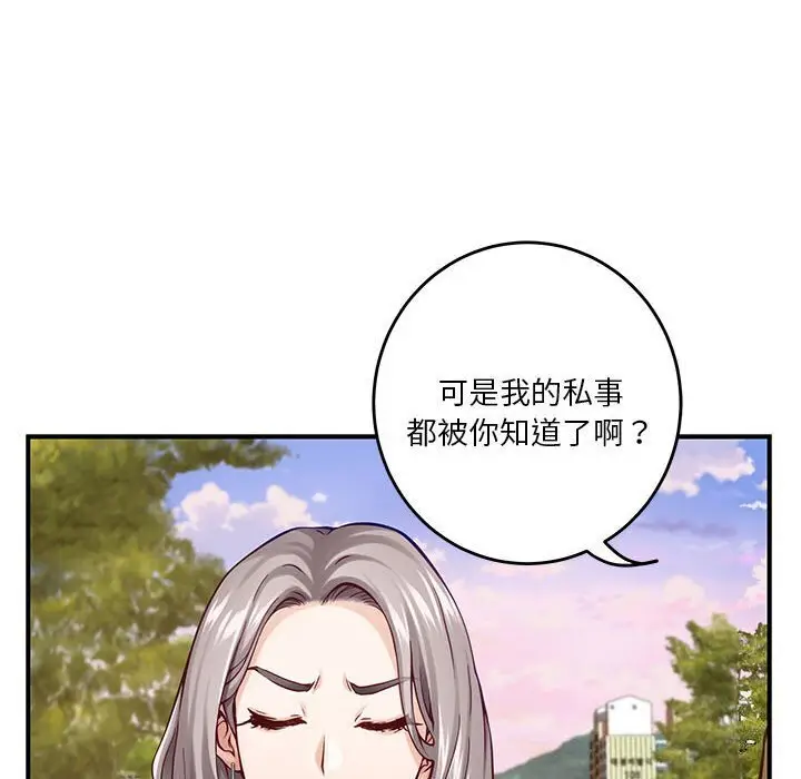 15 极乐之神_极乐之神