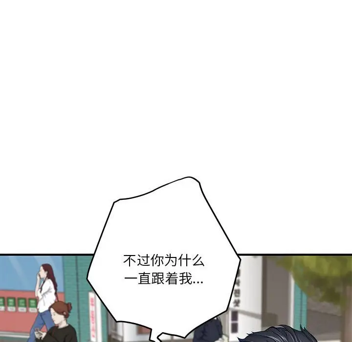 15 极乐之神_极乐之神