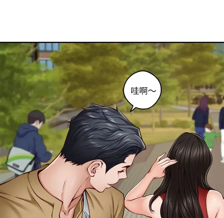 15 极乐之神_极乐之神