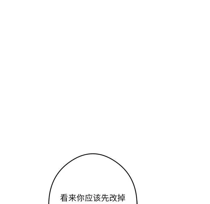 15 极乐之神_极乐之神